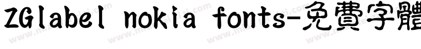 ZGlabel nokia fonts字体转换